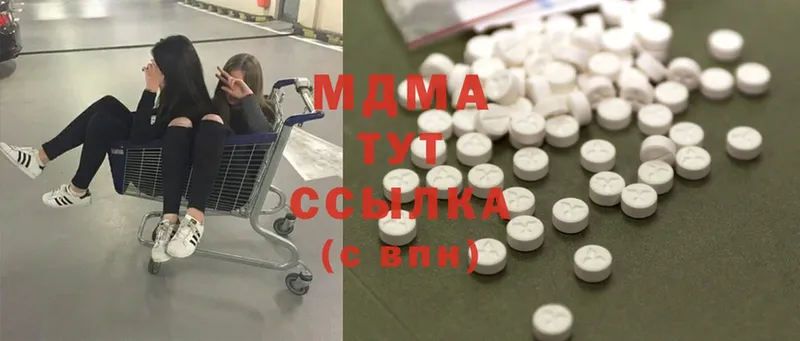 MDMA Molly  Тихорецк 